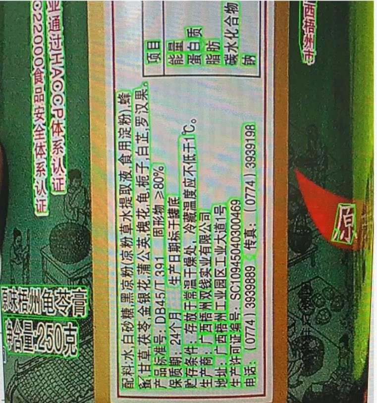 202011061604630357215538.jpg 微信截图_20201106103904.jpg