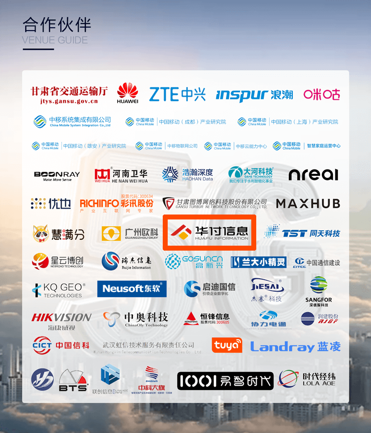 202011091604917283171118.png 合作名单1.png