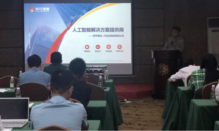 202106031622725664968143.jpg 图片2.jpg