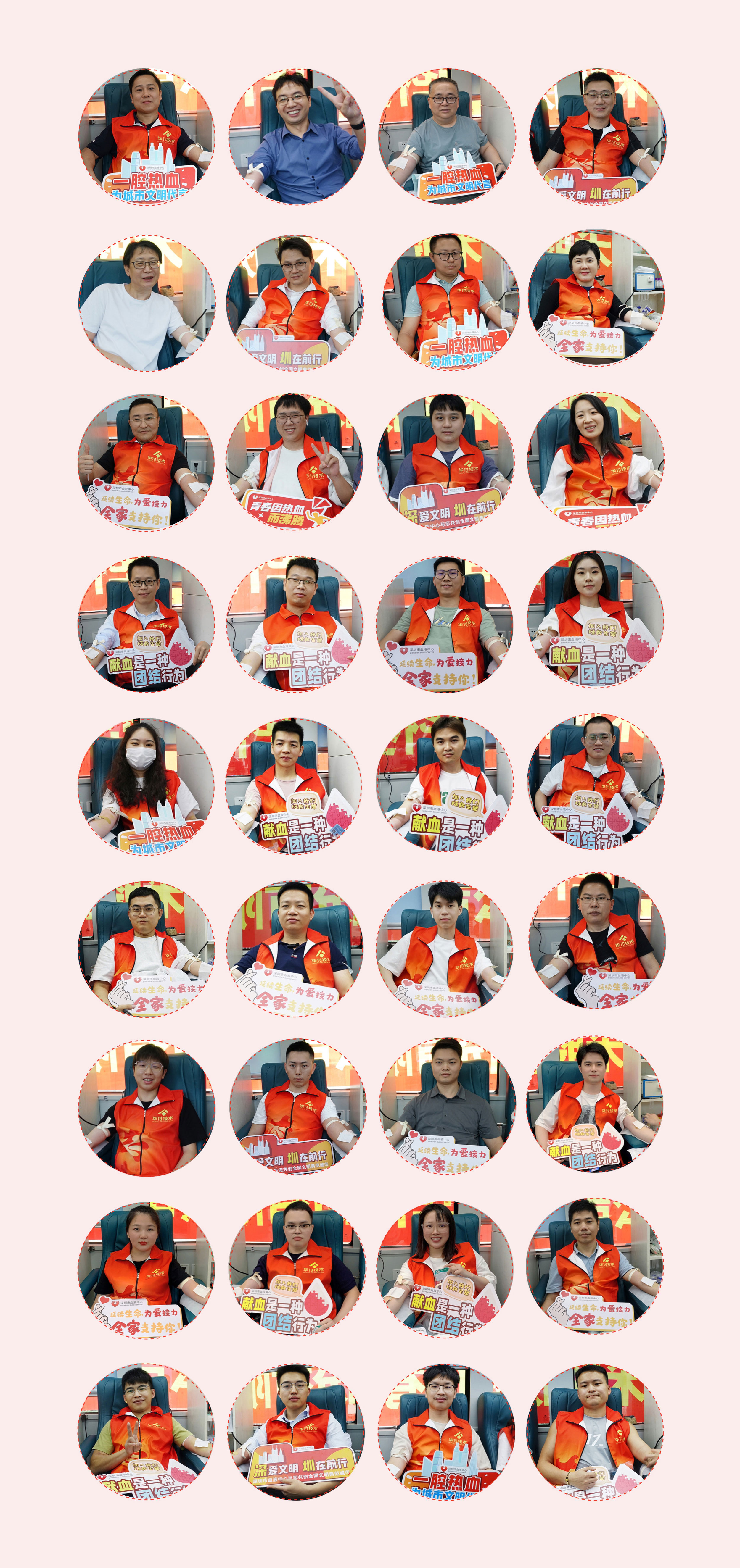 202304211682079883101468.jpg 202304211682079883101468.jpg