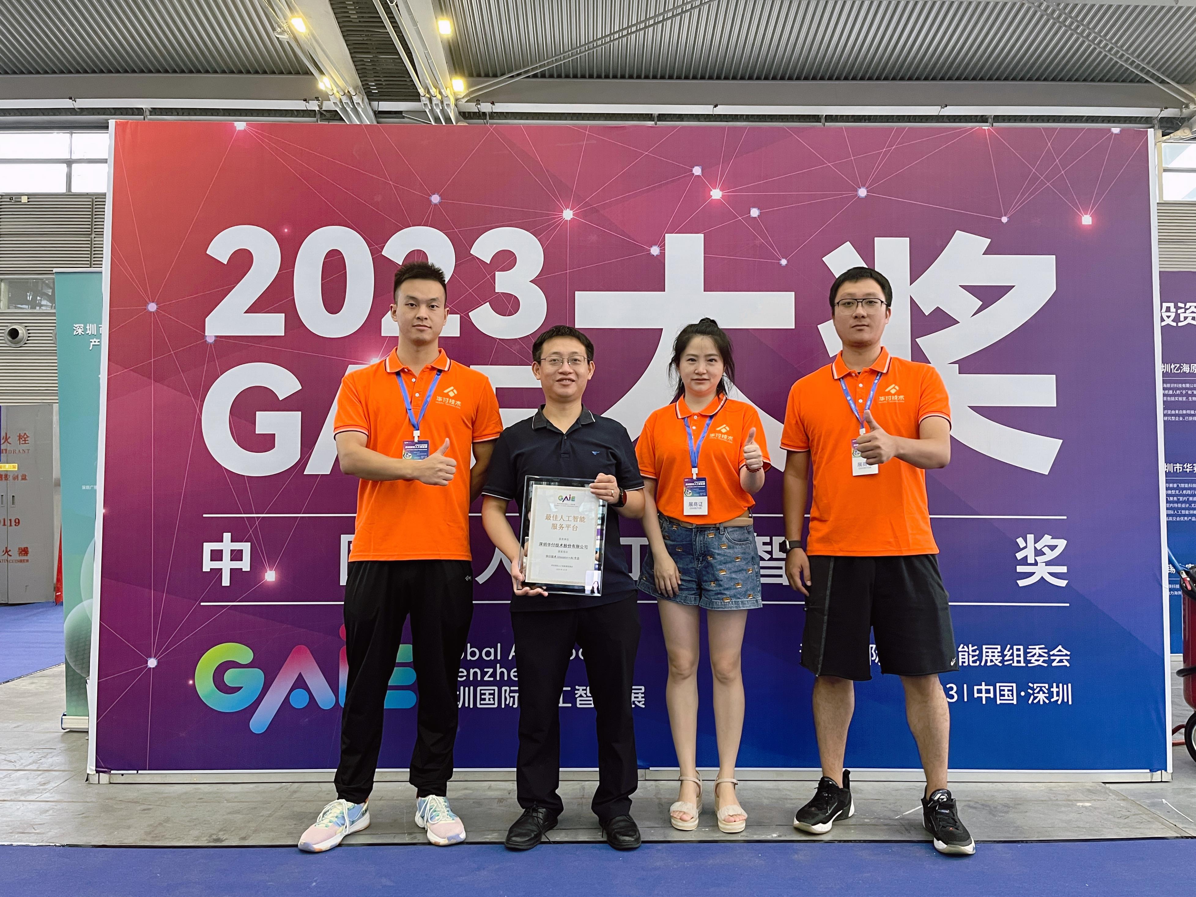 202310261698302544152722.jpg 202310261698302544152722.jpg