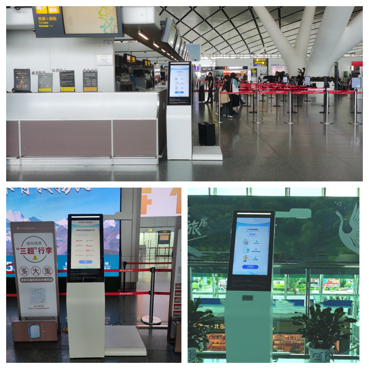 华付技术行李智能测量机 华付技术行李智能测量机