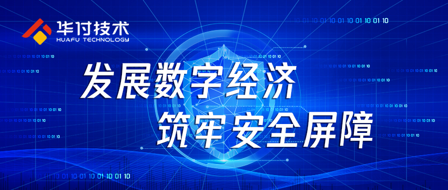 数字经济(1).jpg
